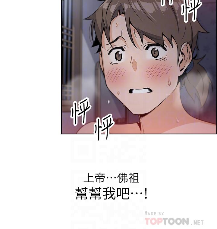 《賣豆腐的母女們》在线观看 第6话-为处女客制化的实战训练 漫画图片4