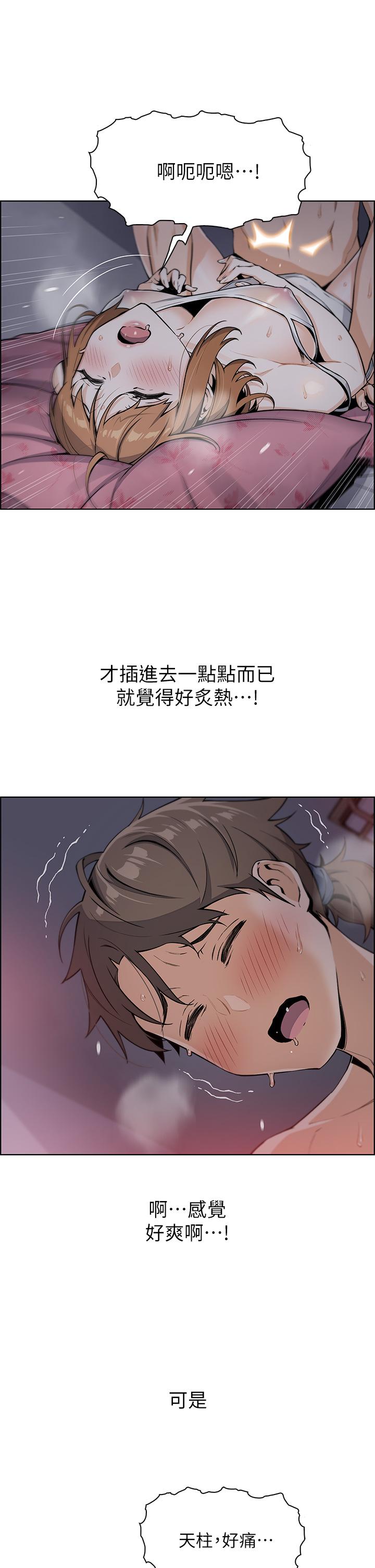 《賣豆腐的母女們》在线观看 第6话-为处女客制化的实战训练 漫画图片17