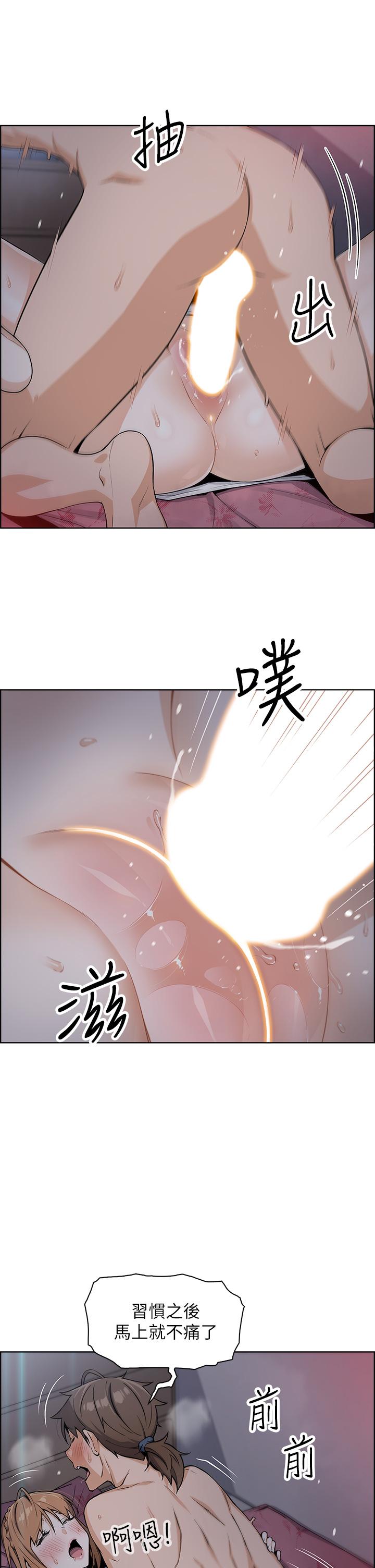 《賣豆腐的母女們》在线观看 第6话-为处女客制化的实战训练 漫画图片23