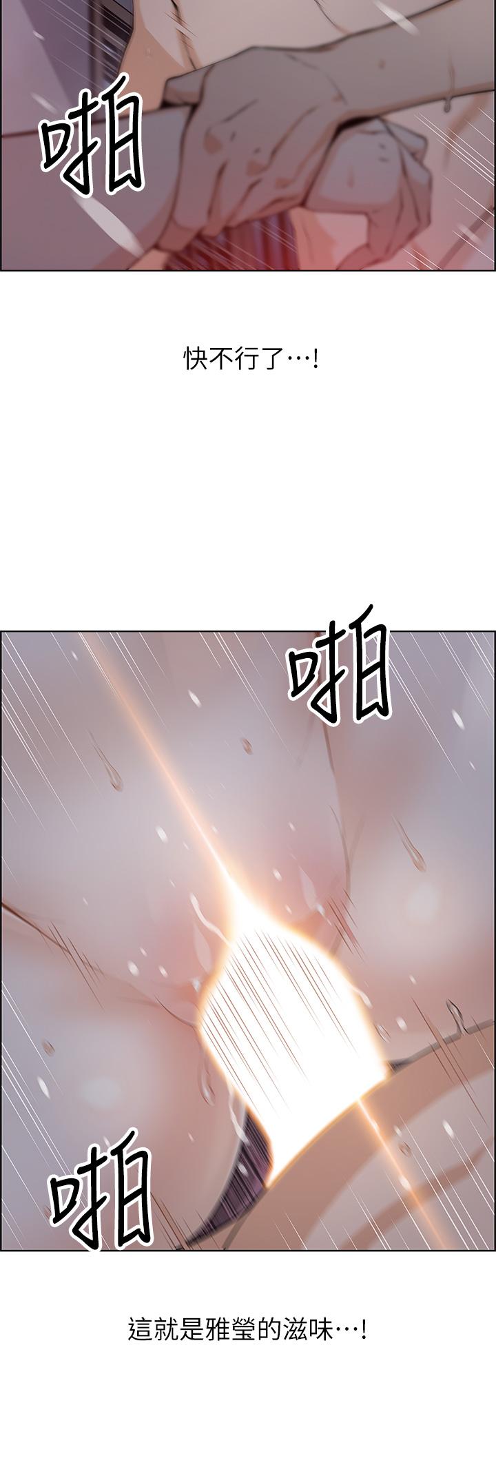 《賣豆腐的母女們》在线观看 第6话-为处女客制化的实战训练 漫画图片44