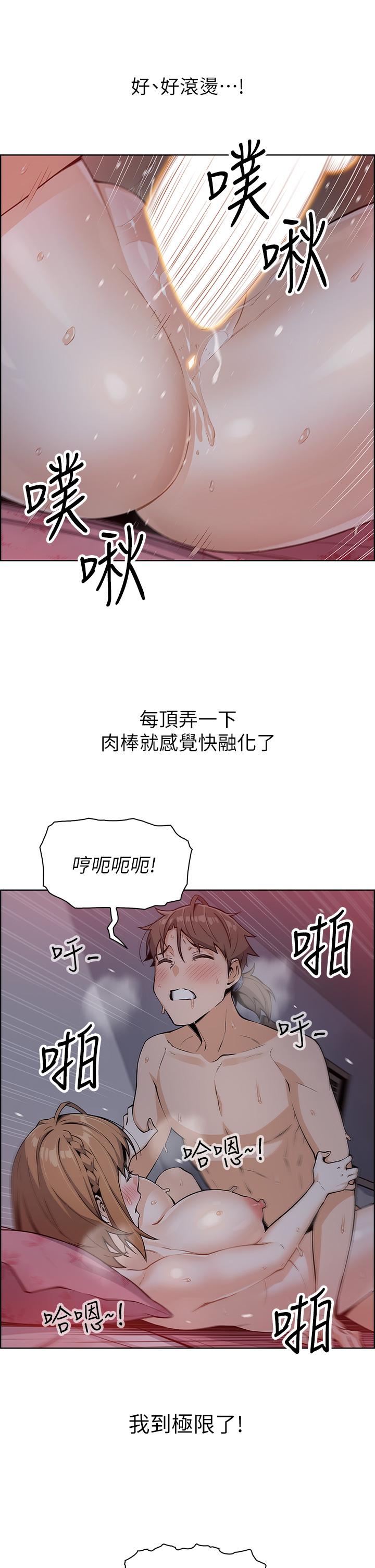 《賣豆腐的母女們》在线观看 第6话-为处女客制化的实战训练 漫画图片45