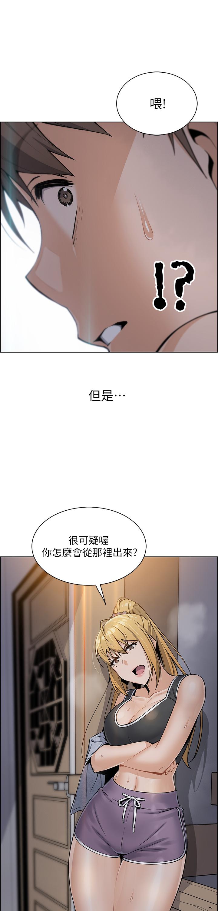 《賣豆腐的母女們》在线观看 第6话-为处女客制化的实战训练 漫画图片59