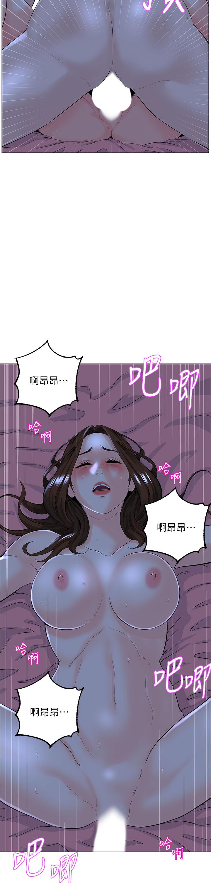 《樓上的網美》在线观看 第16话-我想继续折磨你 漫画图片24