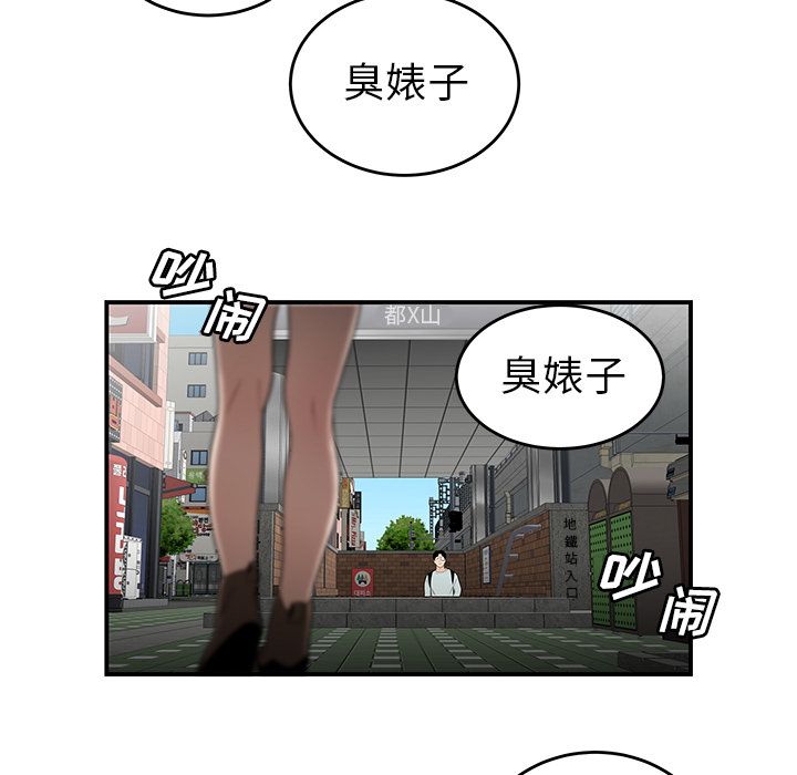 《致命牢籠》在线观看 第5话 漫画图片46