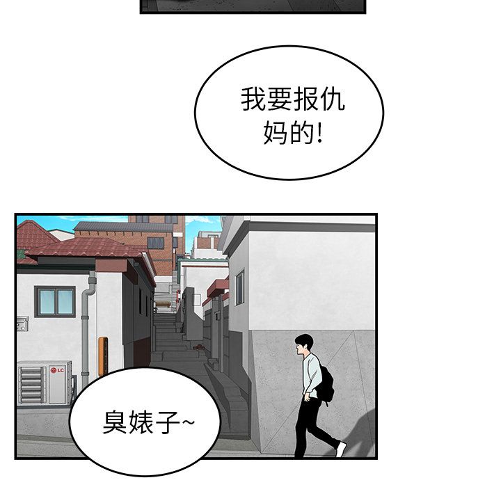 《致命牢籠》在线观看 第5话 漫画图片49