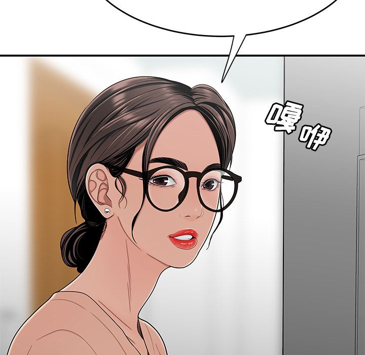 《致命牢籠》在线观看 第5话 漫画图片58