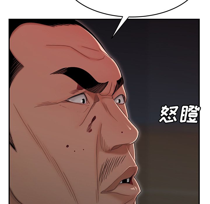 《致命牢籠》在线观看 第6话 漫画图片34