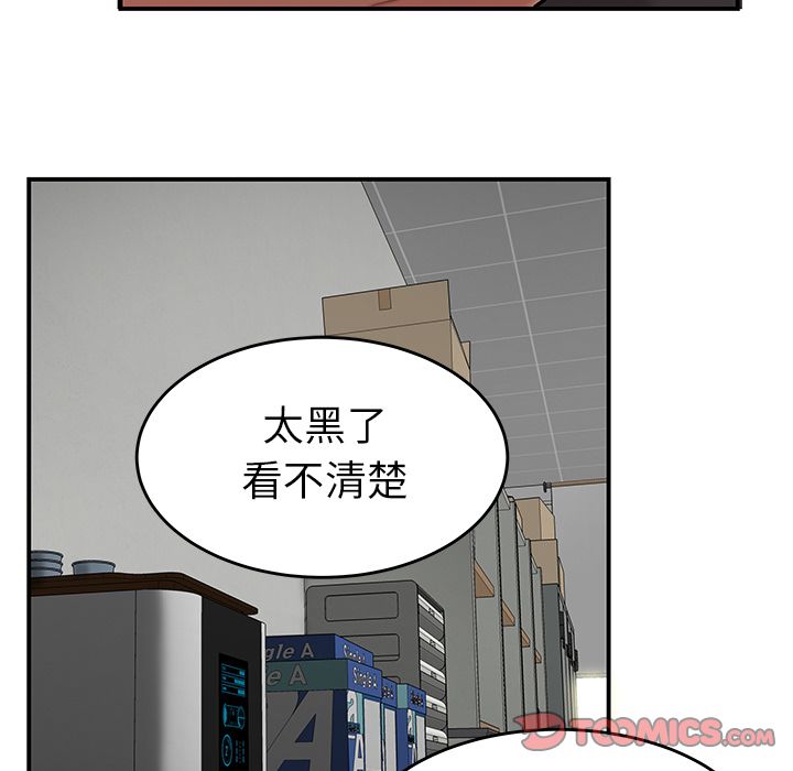 《致命牢籠》在线观看 第6话 漫画图片72