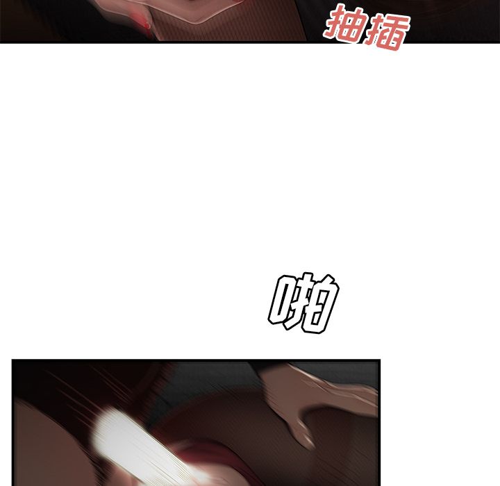 《致命牢籠》在线观看 第6话 漫画图片79