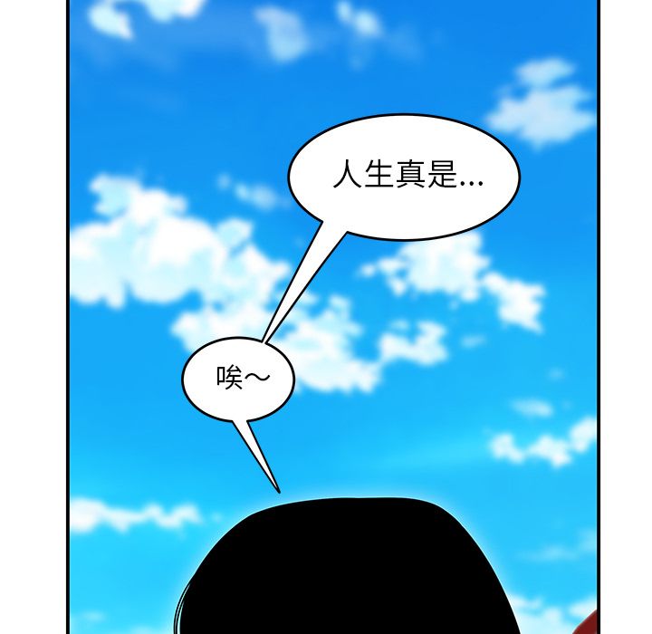 《致命牢籠》在线观看 第6话 漫画图片110