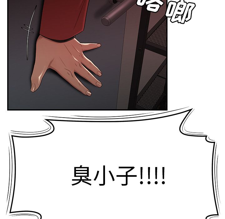 《致命牢籠》在线观看 第6话 漫画图片122