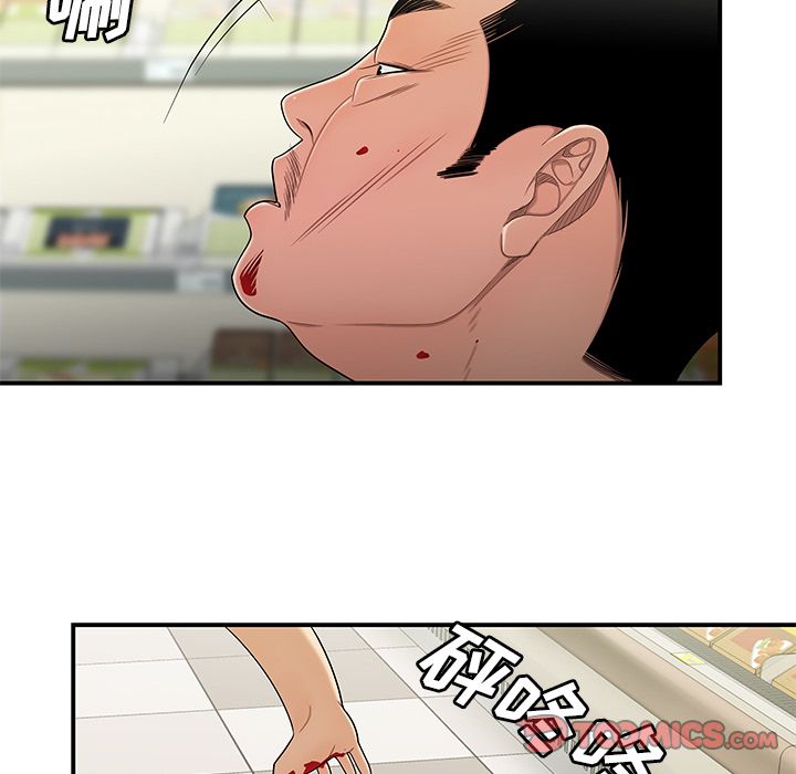 《致命牢籠》在线观看 第9话 漫画图片36