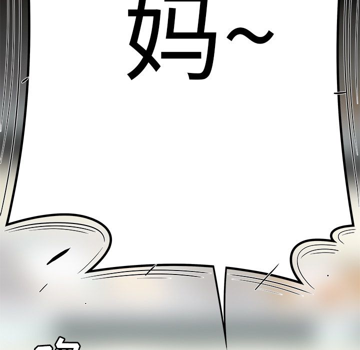 《致命牢籠》在线观看 第9话 漫画图片55