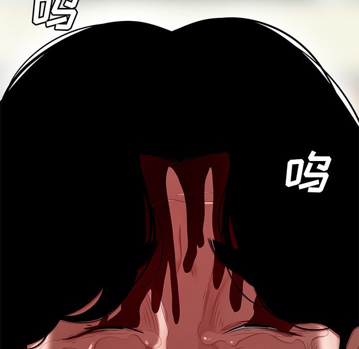 《致命牢籠》在线观看 第9话 漫画图片56