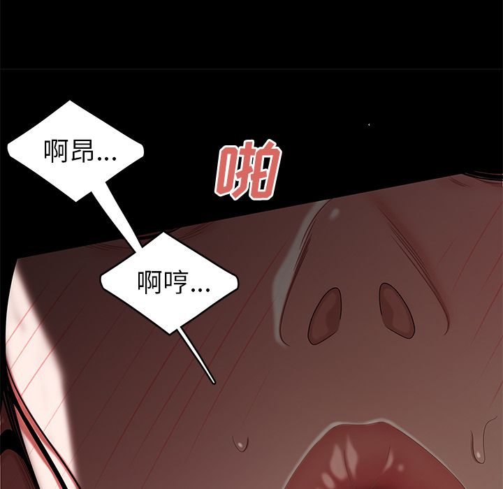 《致命牢籠》在线观看 第10话 漫画图片110