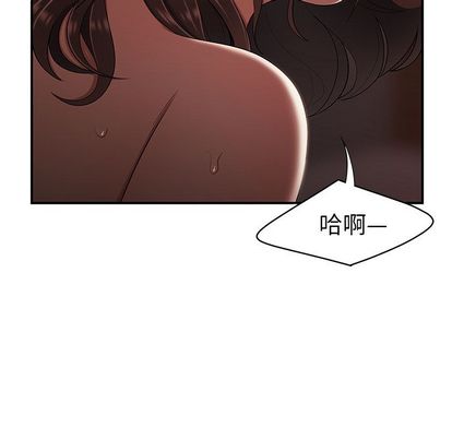 《致命牢籠》在线观看 第14话 漫画图片28