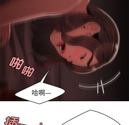 《致命牢籠》在线观看 第14话 漫画图片34