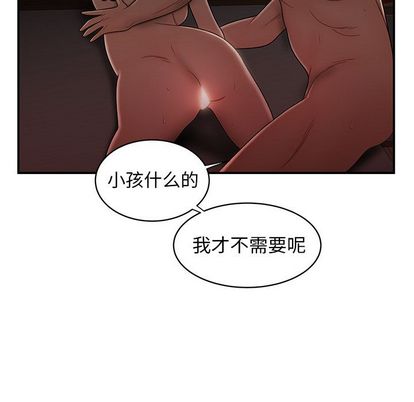 《致命牢籠》在线观看 第14话 漫画图片43