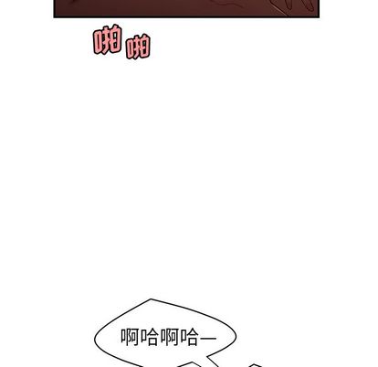 《致命牢籠》在线观看 第14话 漫画图片63