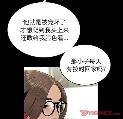 《致命牢籠》在线观看 第14话 漫画图片116