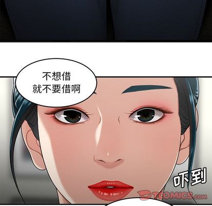 《致命牢籠》在线观看 第15话 漫画图片33