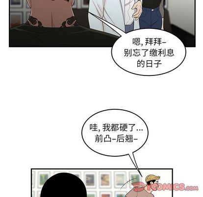 《致命牢籠》在线观看 第15话 漫画图片51