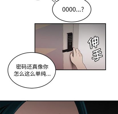 《致命牢籠》在线观看 第15话 漫画图片101