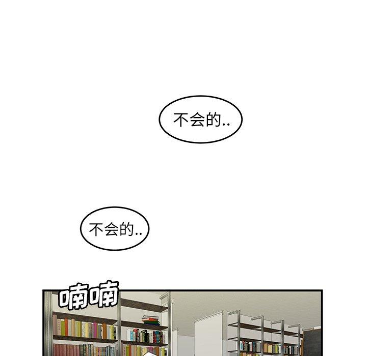 《致命牢籠》在线观看 第19话 漫画图片19