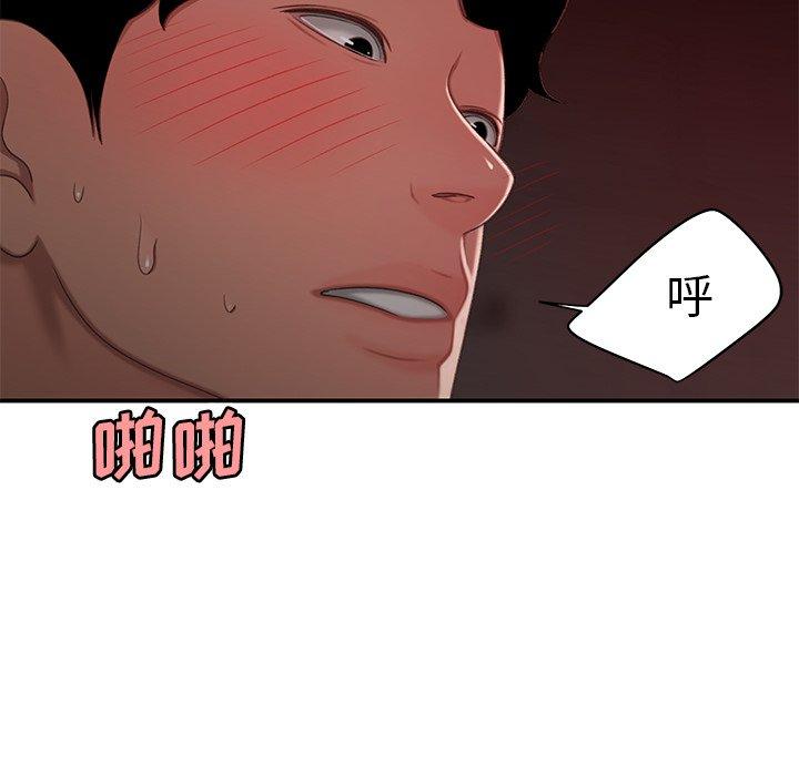 《致命牢籠》在线观看 第23话 漫画图片55