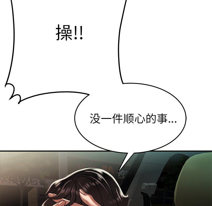 《致命牢籠》在线观看 第33话 漫画图片116