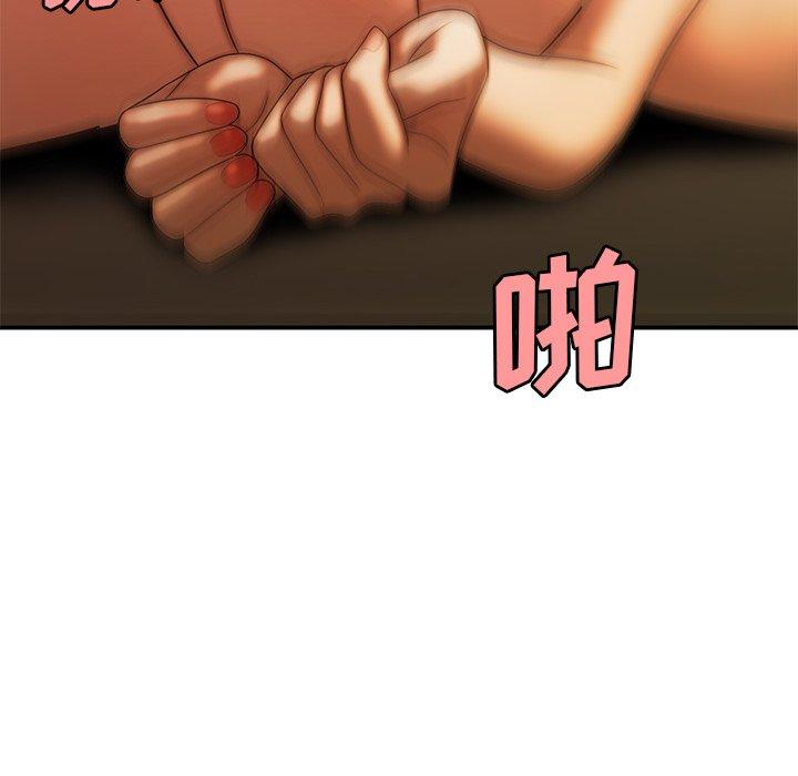 《致命牢籠》在线观看 第34话 漫画图片112