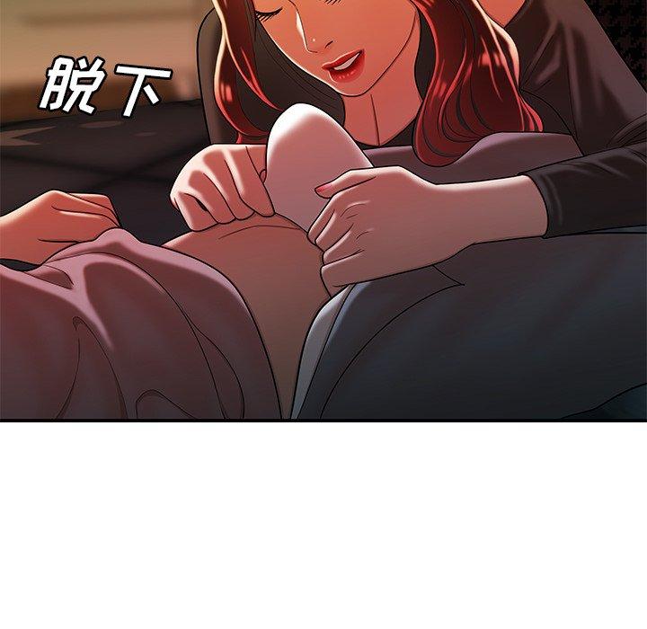 《致命牢籠》在线观看 第36话 漫画图片8