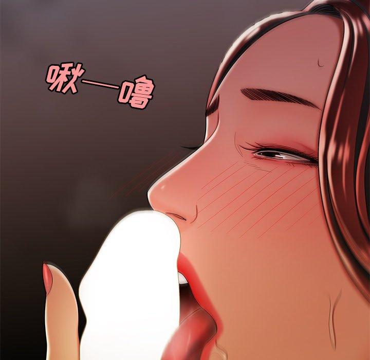 《致命牢籠》在线观看 第36话 漫画图片10