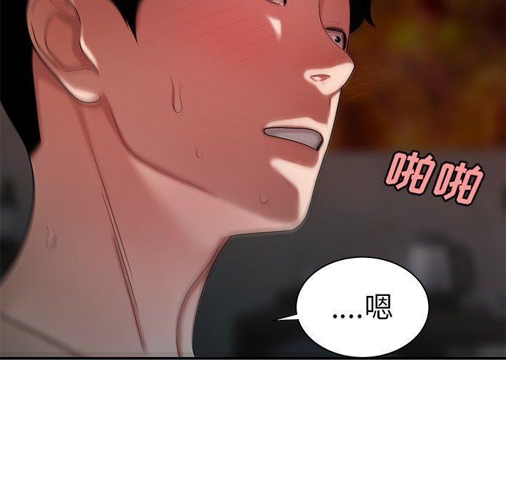 《致命牢籠》在线观看 第38话 漫画图片105