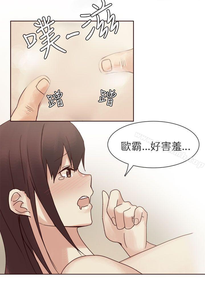 《秘密Story第二季》在线观看 人气男的苦衷(下) 漫画图片4