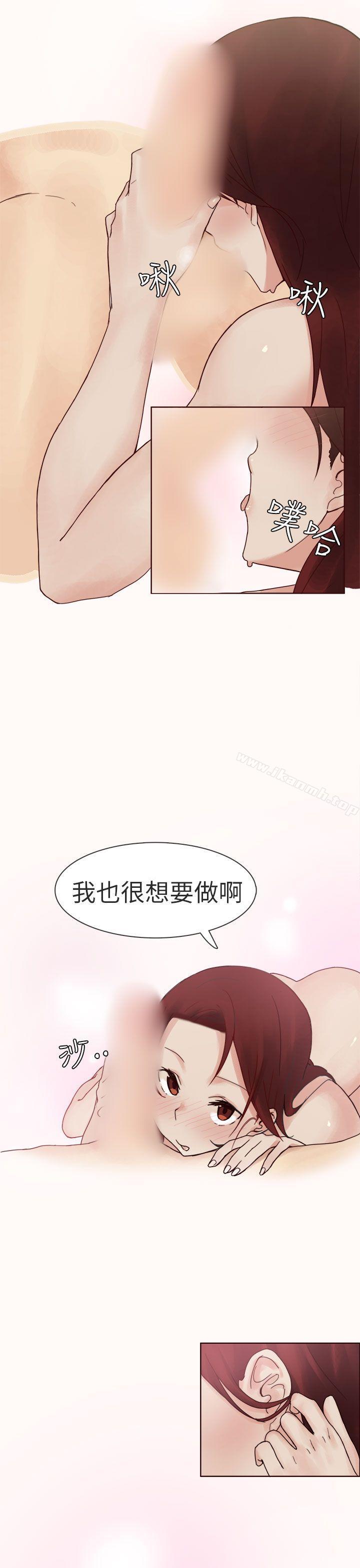 《秘密Story第二季》在线观看 人气男的苦衷(下) 漫画图片17