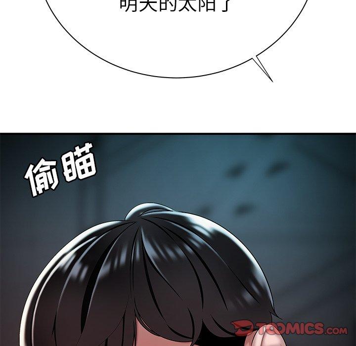 《致命牢籠》在线观看 第39话 漫画图片82