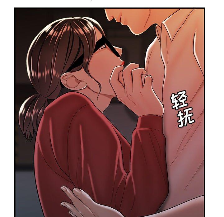 《致命牢籠》在线观看 第41话 漫画图片54