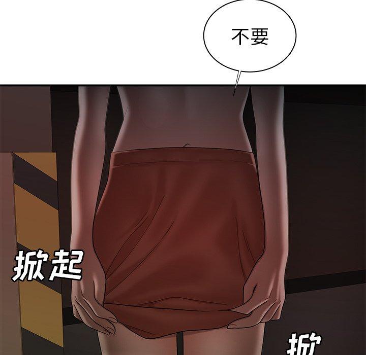 《致命牢籠》在线观看 第41话 漫画图片79