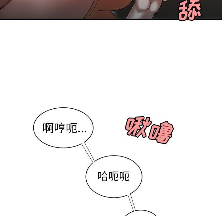 《致命牢籠》在线观看 第41话 漫画图片89