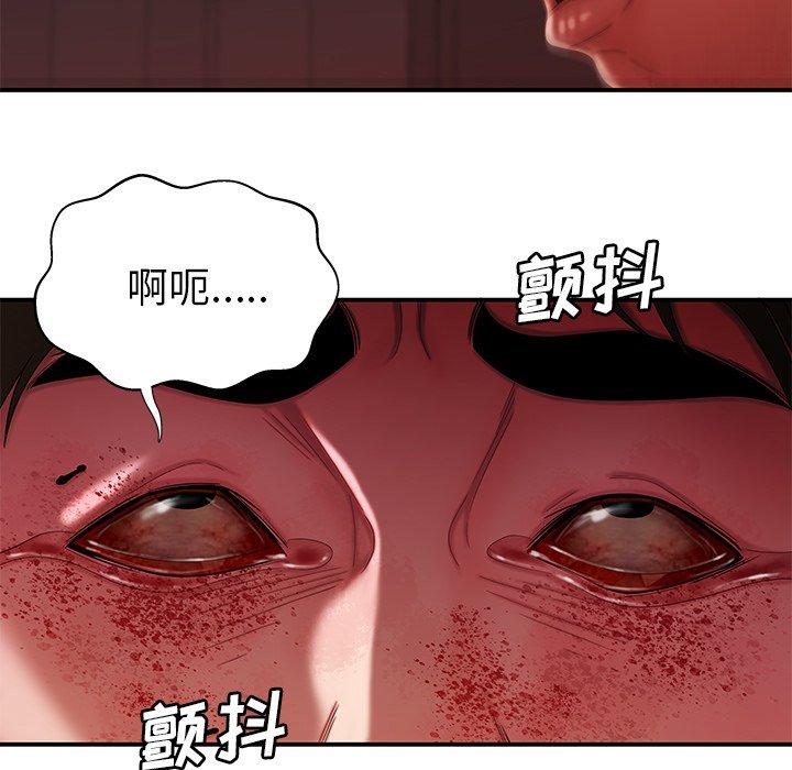 《致命牢籠》在线观看 第48话 漫画图片28