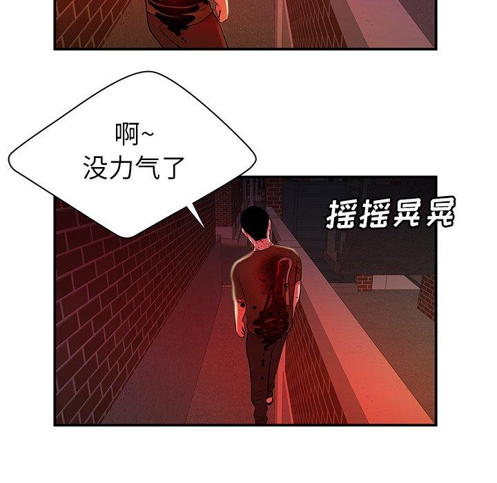 《致命牢籠》在线观看 第48话 漫画图片51