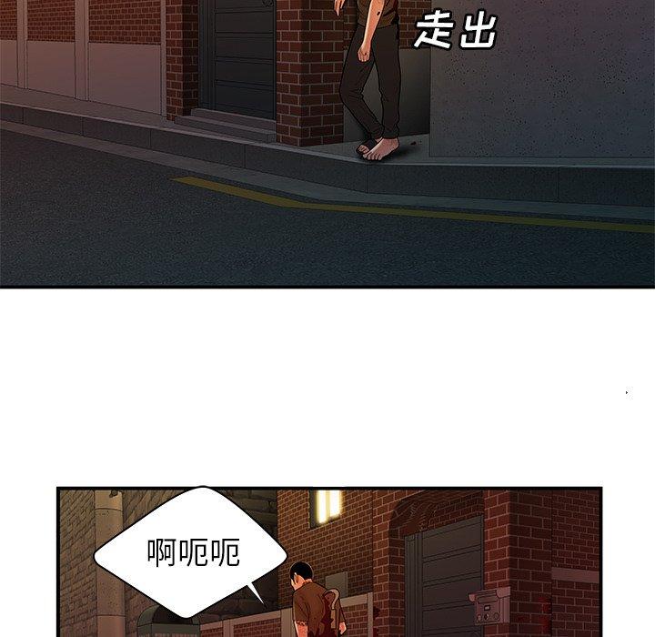 《致命牢籠》在线观看 第48话 漫画图片54