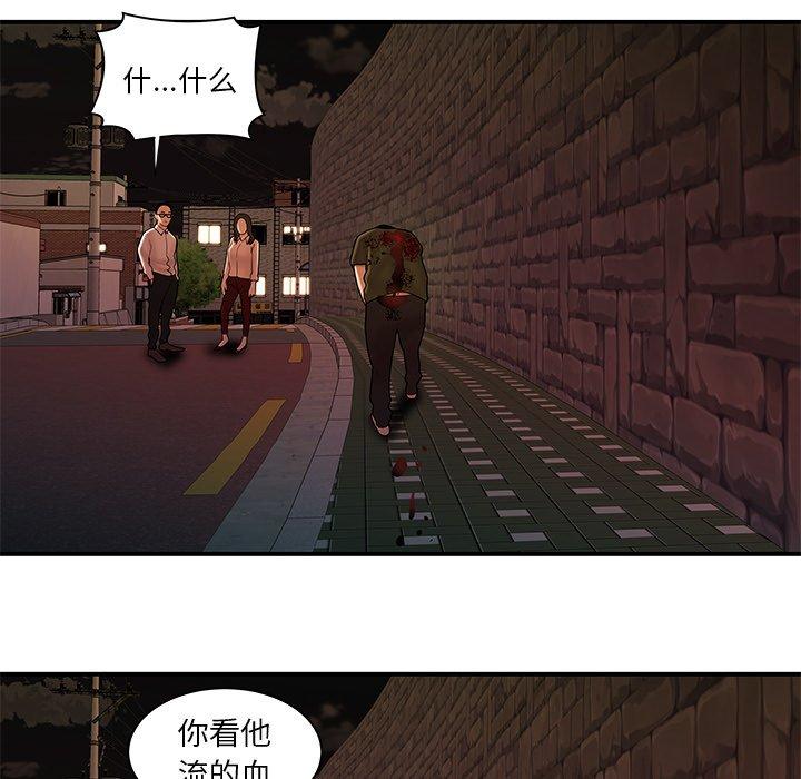 《致命牢籠》在线观看 第48话 漫画图片64