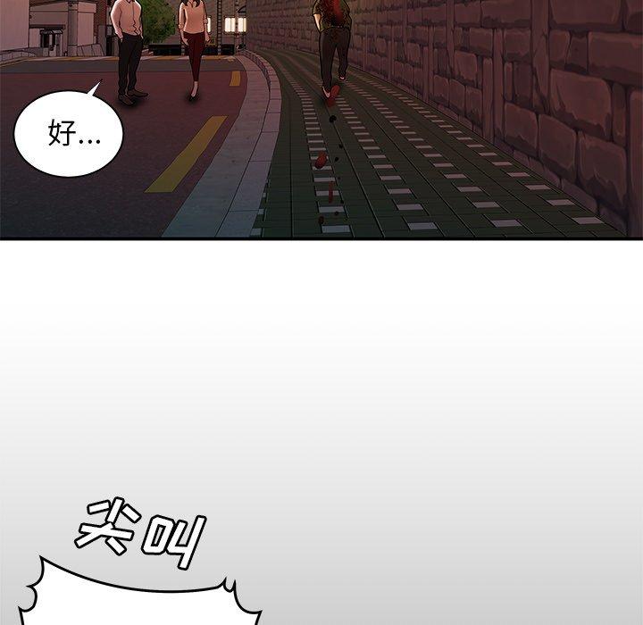 《致命牢籠》在线观看 第48话 漫画图片66