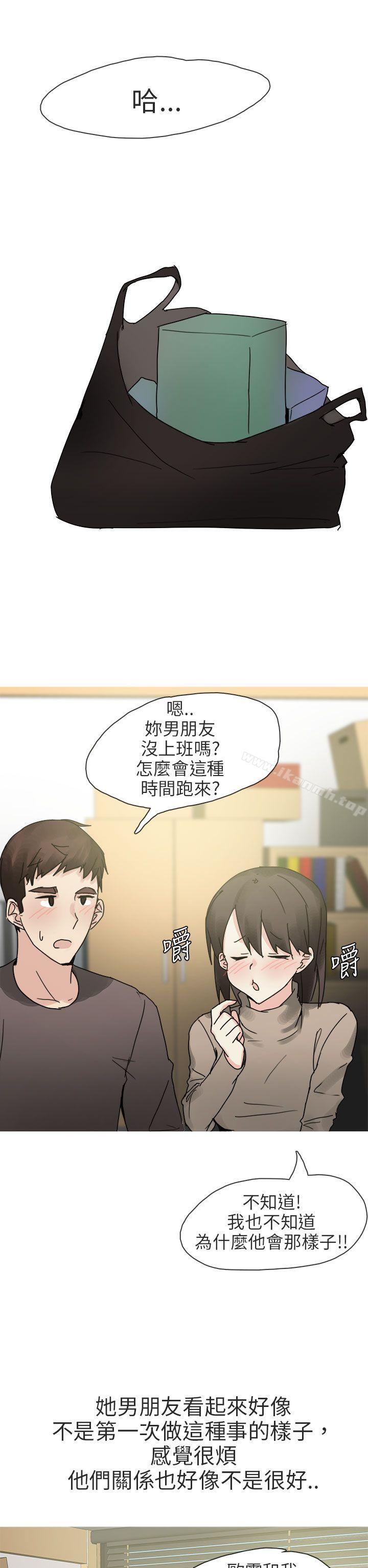 《秘密Story第二季》在线观看 打工女和男友(上) 漫画图片22