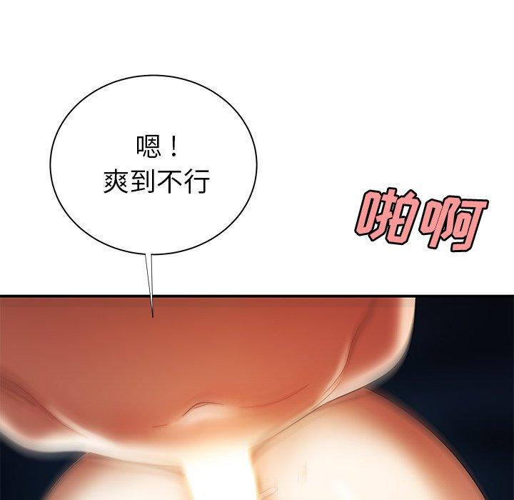 《致命牢籠》在线观看 第49话 漫画图片70