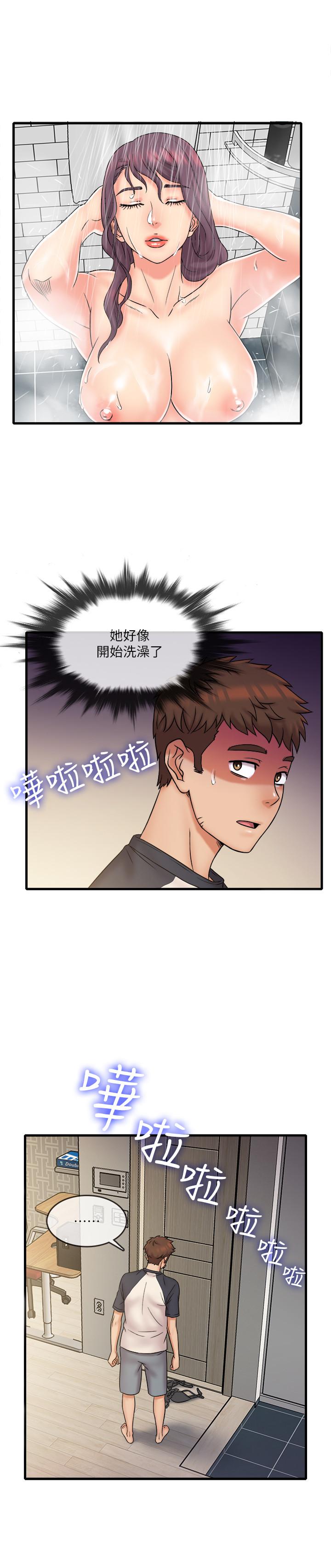 《精奇打工仔》在线观看 第23话-你拿我的内裤在干嘛 漫画图片3