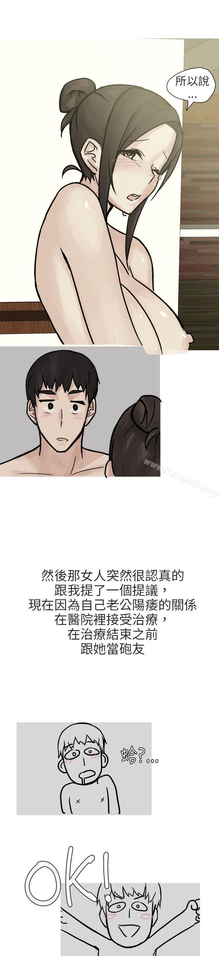 《秘密Story第二季》在线观看 和已婚美容院长的故事(下) 漫画图片13