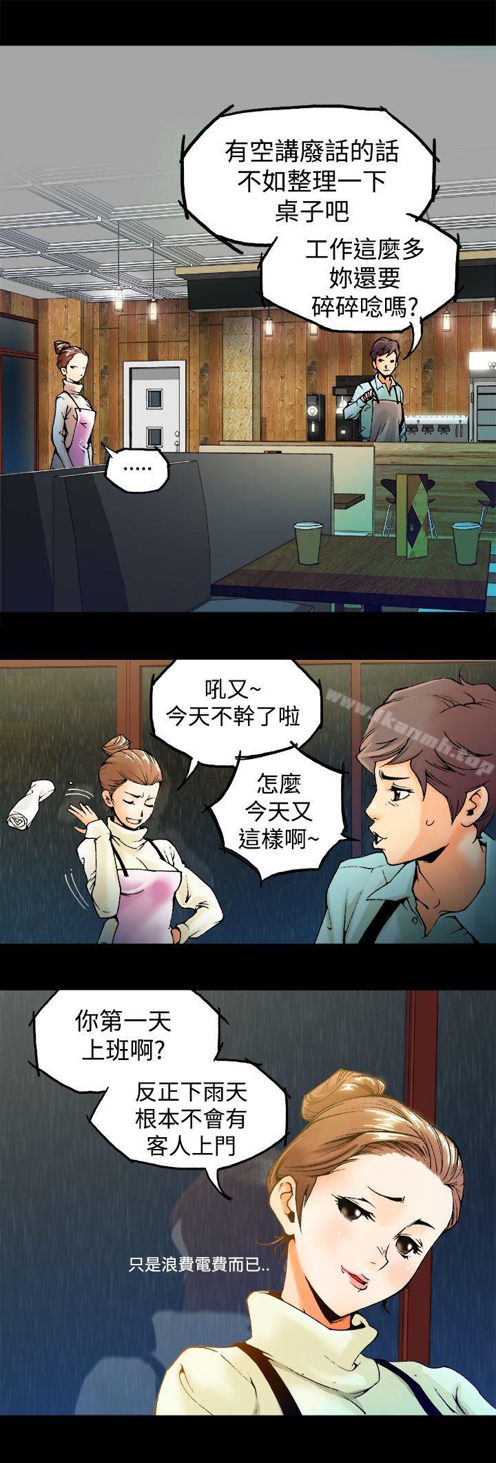 《曖昧(完結)》在线观看 第1话 漫画图片4